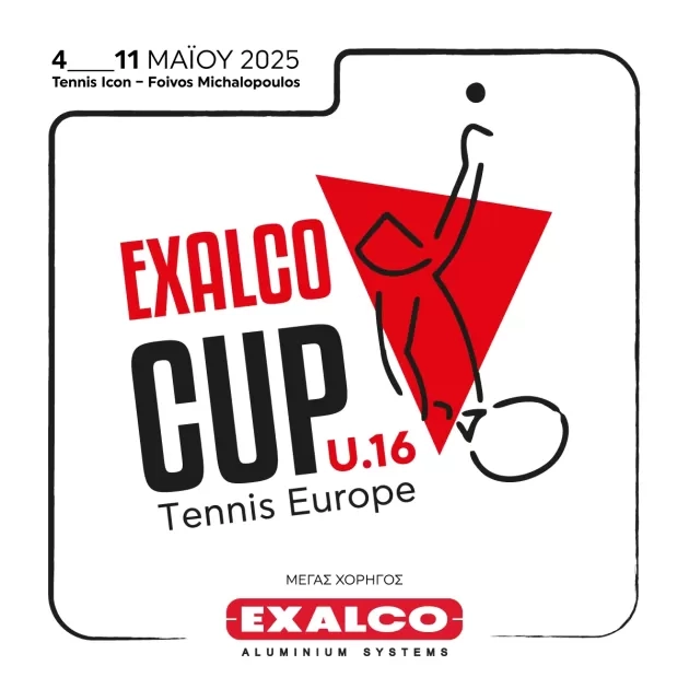 Ξεκινάει στη Λάρισα το Exalco Cup - Tennis Europe U16
