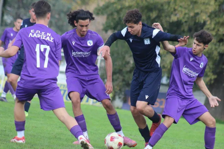 ΕΠΣ Λάρισας Κ16 - ΕΠΣ Κοζάνης Κ16 0-1 (ΦΩΤΟΡΕΠΟΡΤΑΖ)