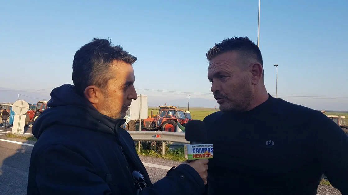 O Campos 97.8 στο μπλόκο της Νίκαιας - Συνέντευξη με τον αγωνιζόμενο αγρότη Κ.Μητροδήμο (VIDEO - ΦΩΤΟ)