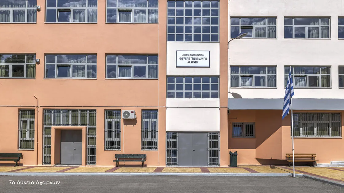 Επένδυση στο Μέλλον της Εκπαίδευσης: Η Συμβολή της Exalco στα Δημόσια Ωνάσεια Σχολεία