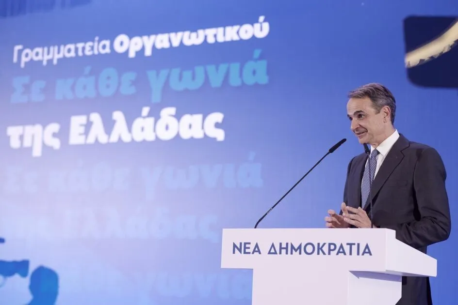 Ζωντανά το προσυνέδριο της ΝΔ στη Λάρισα