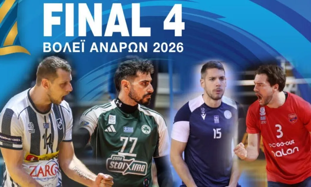 Τελευταία μέρα αύριο για προεγγραφές στο Final-4 Κυπέλλου Βόλεϊ στη Λάρισα – Ελεύθερη είσοδος για το κοινό 
