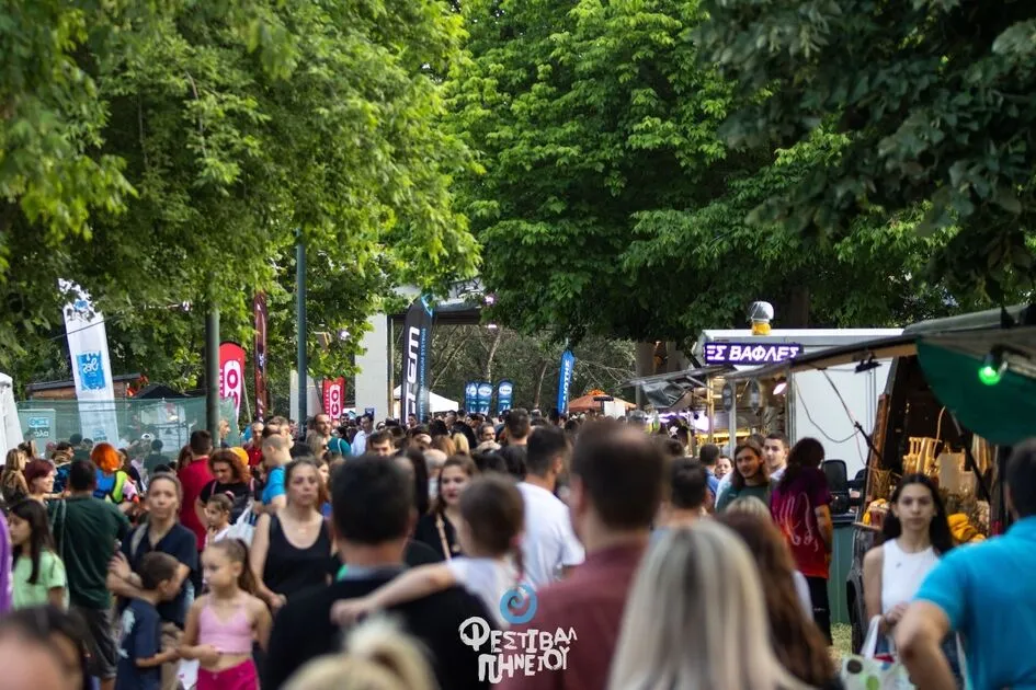 Η μεγάλη γιορτή της Λάρισας αρχίζει: Πρεμιέρα για το Φεστιβάλ Πηνειού 2026