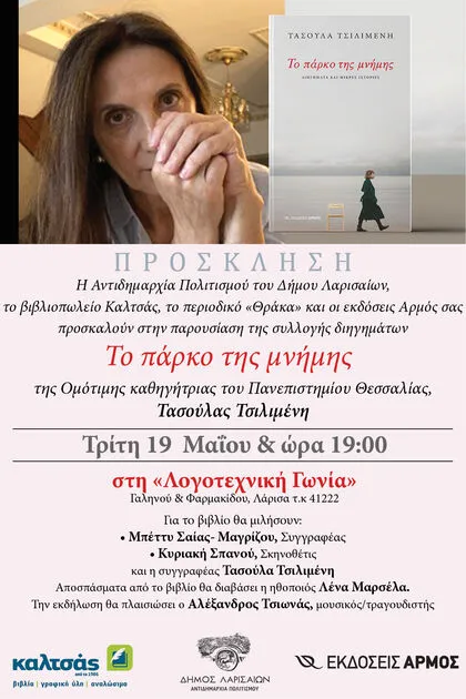 2026051810141920651