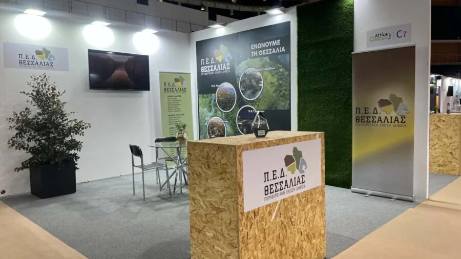 Δυναμική παρουσία της ΠΕΔ Θεσσαλίας στην Attica Green Expo 2026