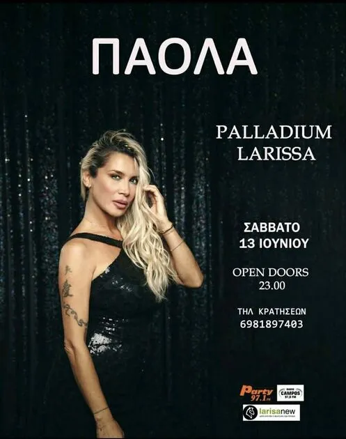 Μοναδική βραδιά με την Πάολα στο Palladium Larissa στις 13 Ιουνίου - Χορηγός επικοινωνίας Campos 97.8