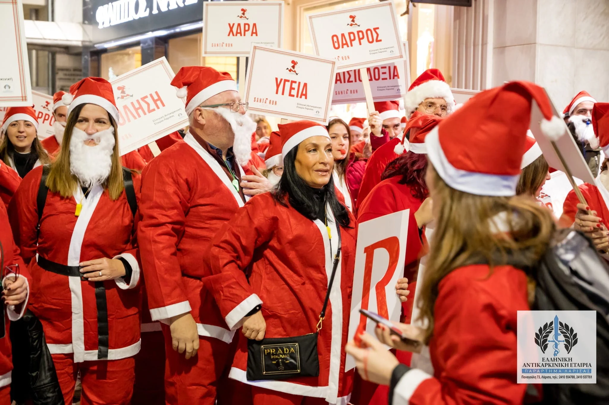 Santa Walk το μεσημέρι στη Λάρισα