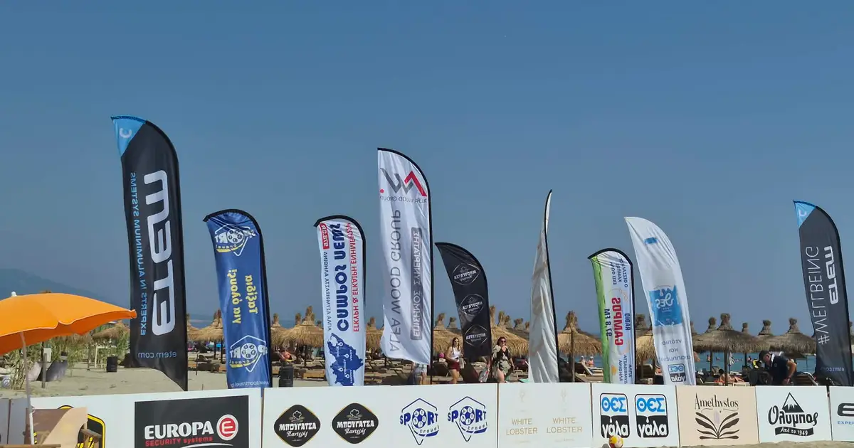 Ξεκίνησε το 1ο ETEM Beach Volleyball Tournament στους Νέους Πόρους (ΦΩΤΟ)