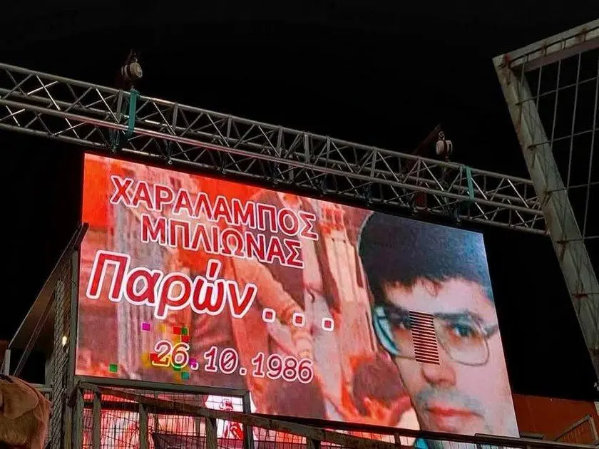 Παρών!!!