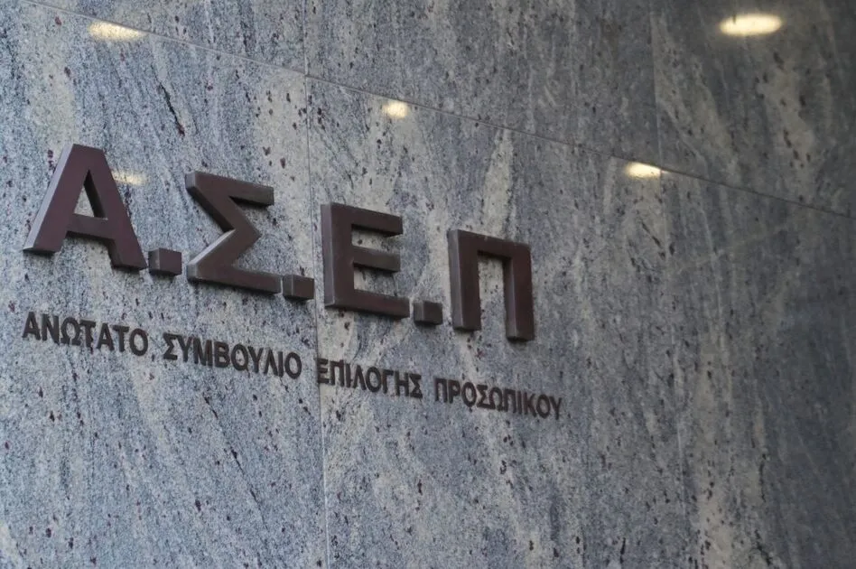 ΑΣΕΠ: Έρχονται προκηρύξεις για πάνω από 8.000 προσλήψεις – Οι αλλαγές στον γραπτό διαγωνισμό του 2027