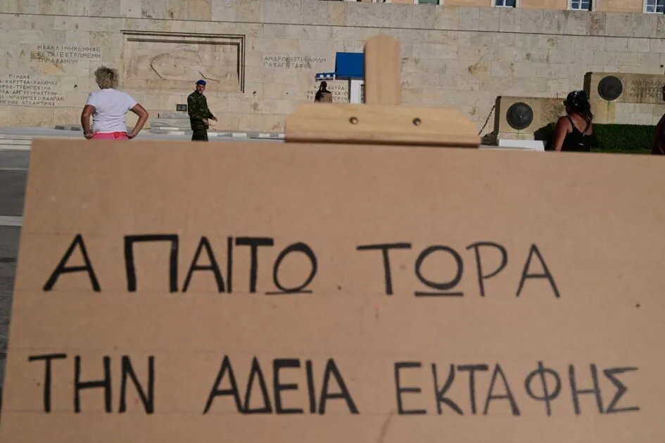 Υπόθεση Τεμπών: Αναμένεται μία εκταφή – Αβεβαιότητα για τις υπόλοιπες