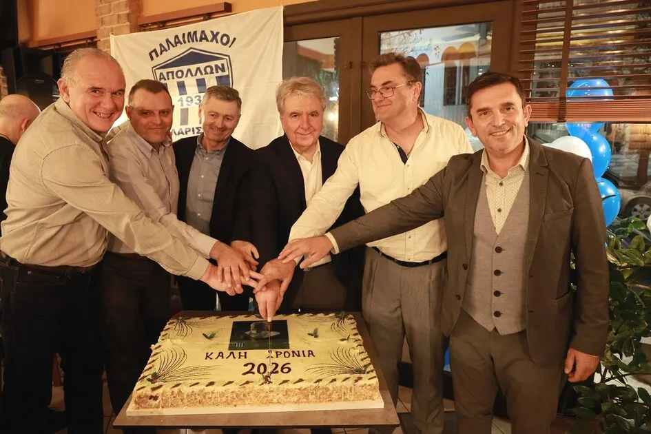 Κοπή πίτας για τους παλαιμάχους του Απόλλωνα Λάρισας – Μια ζεστή γιορτή με ευχές και βραβεύσεις (ΦΩΤΟ)