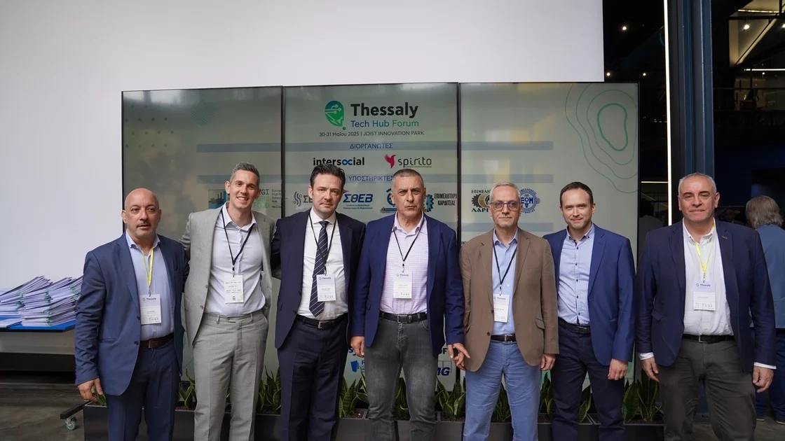 Η Θεσσαλία φέρνει στο προσκήνιο την τεχνολογία στον αγροδιατροφικό τομέα