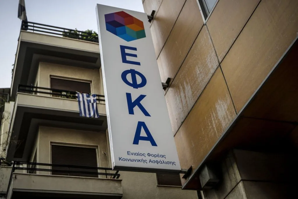 Λάρισα: Παράσταση διαμαρτυρίας εμπόρων και επαγγελματιών σε Εφορία και ΕΦΚΑ