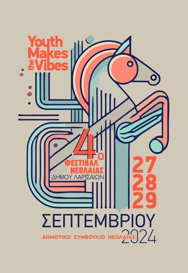 Festival Neolaias afisa