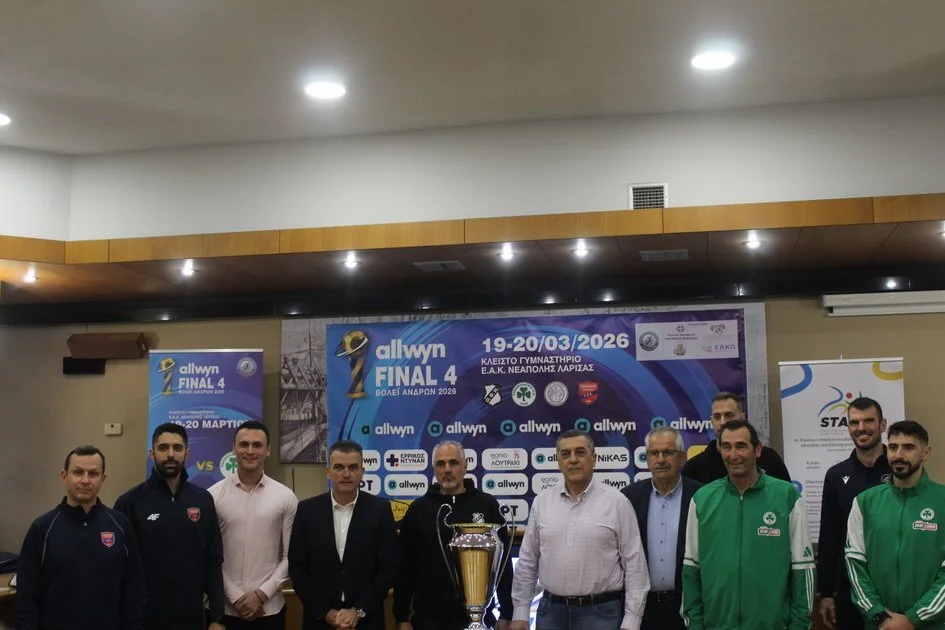 Όλα έτοιμα για το Final Four των εκπλήξεων στη Λάρισα (ΦΩΤΟ - ΒΙΝΤΕΟ)