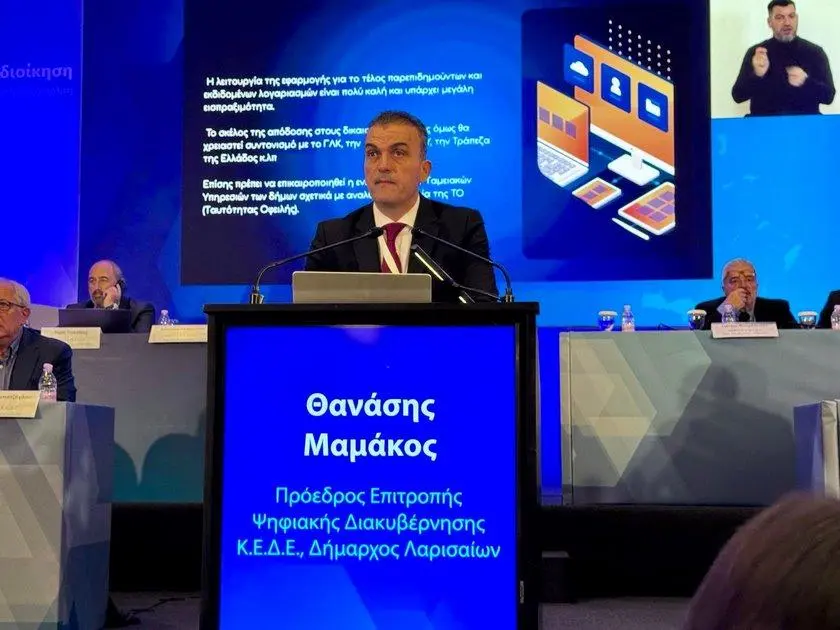 Είναι ανάγκη για την αξιοπιστία των θεσμών – Μαμάκος για τον Ψηφιακό Μετασχηματισμό των Δήμων