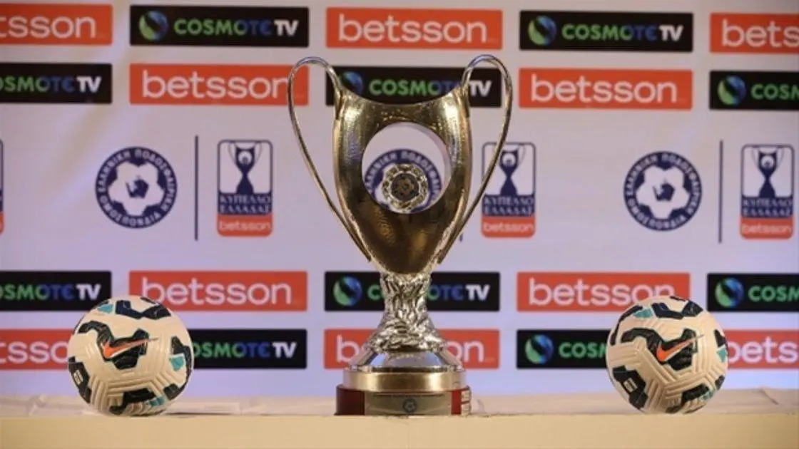Αυτούς αντιμετωπίζει η ΑΕΛ στη League Phase του Κυπέλλου Ελλάδας