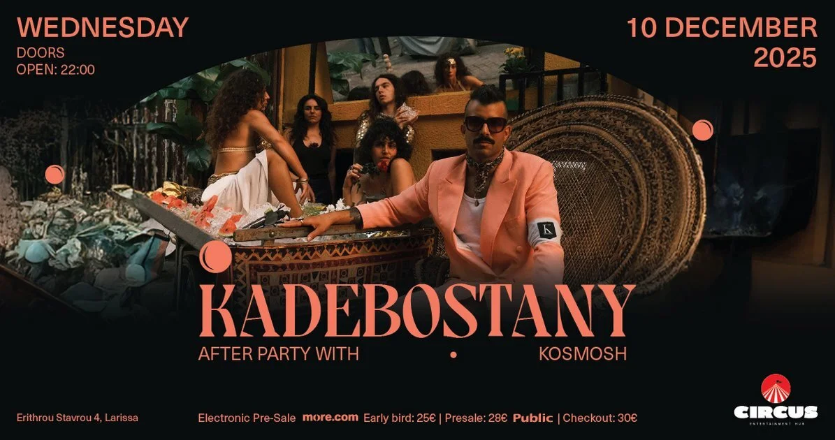 Oι Kadebostany καταλαμβάνουν τη σκηνή του Circus