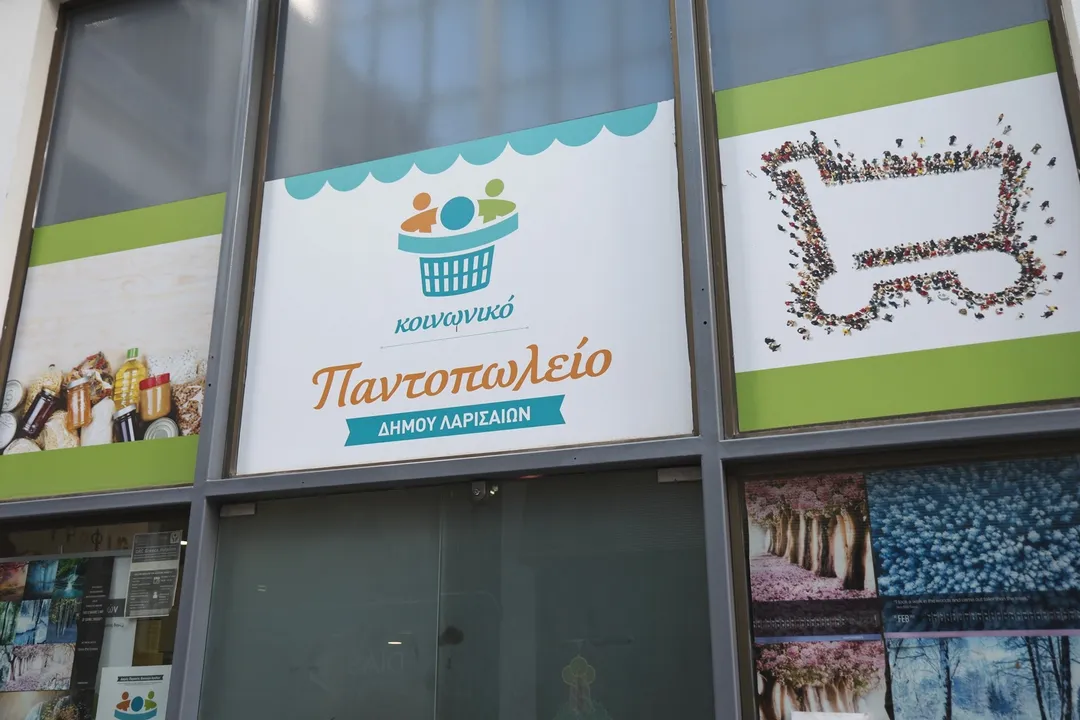 Διανομή τροφίμων και εκπαιδευτική δράση «Μπορούμε» από το Κοινωνικό Παντοπωλείο