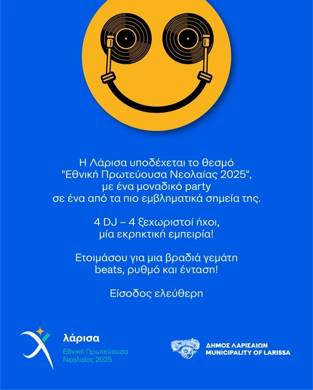 LYC25 SOCIAL 03