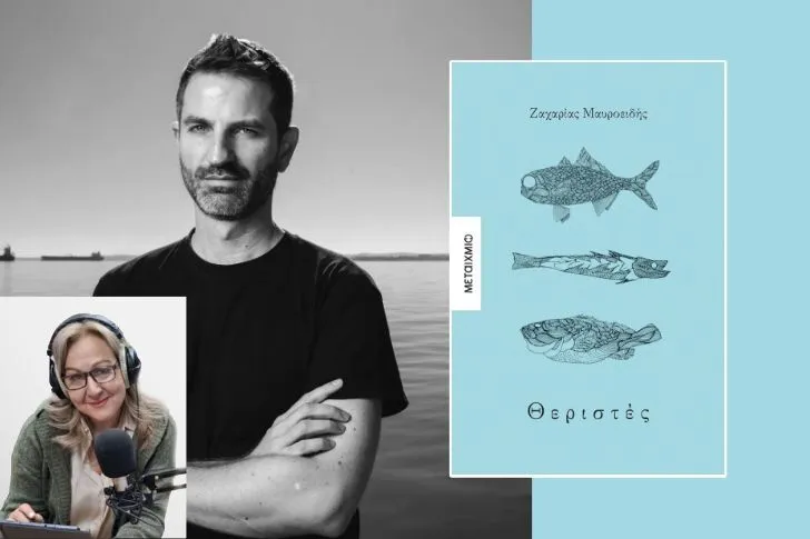 Ο Ζαχαρίας Μαυροειδής στον Campos 97.8 (AUDIO)