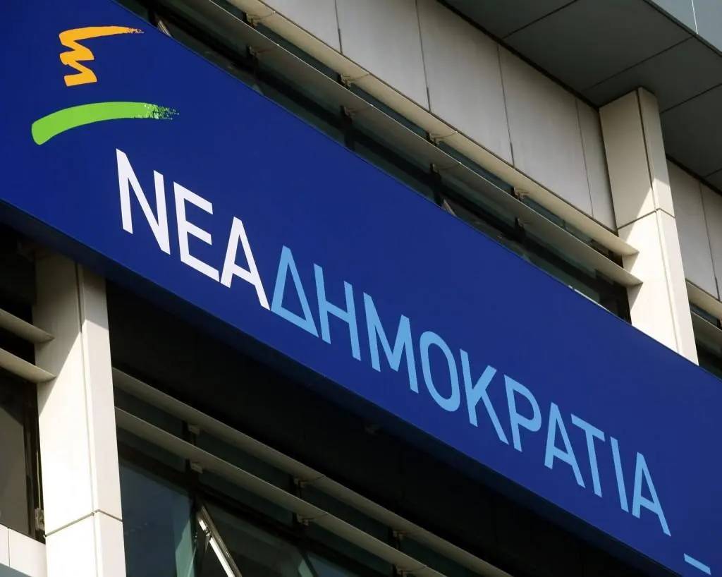 Ανακοινώθηκαν τα επίσημα αποτελέσματα των εσωκομματικών εκλογών στη ΔΕΕΠ Λάρισας