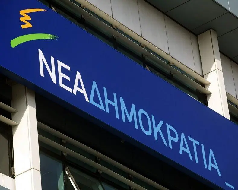 Εσωκομματικές εκλογές στη ΝΔ Λάρισας – Υποψήφιοι και σημεία ψηφοφορίας