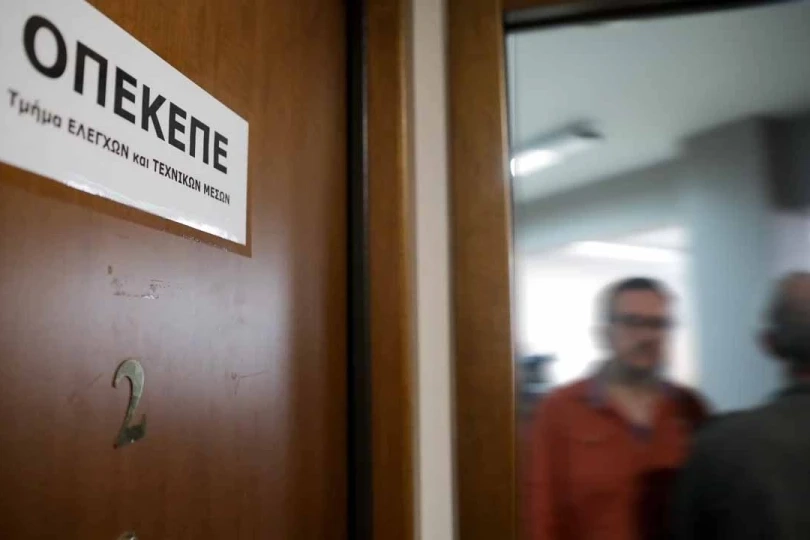 ΟΠΕΚΕΠΕ: Κατά τεσσάρων βουλευτών - οι τρεις Θεσσαλοί - οι διώξεις της Ευρωπαϊκής Εισαγγελίας