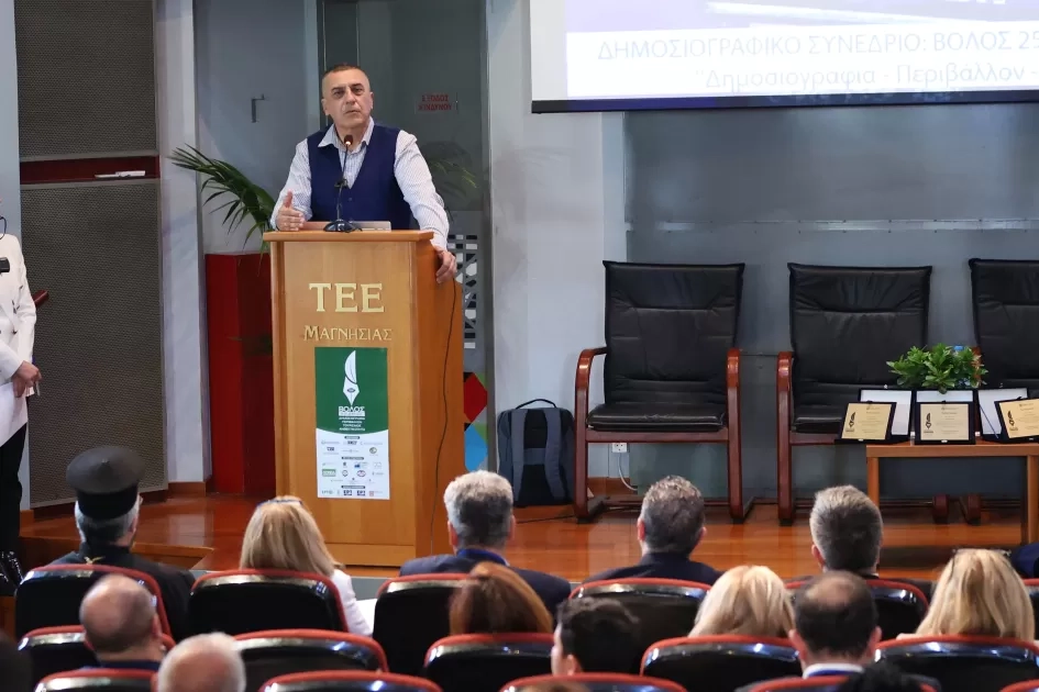 Περιφέρεια | Παρουσίαση στον δημοσιογραφικό κόσμο της χώρας του καινοτόμου Κέντρου Πολιτικής Προστασίας 