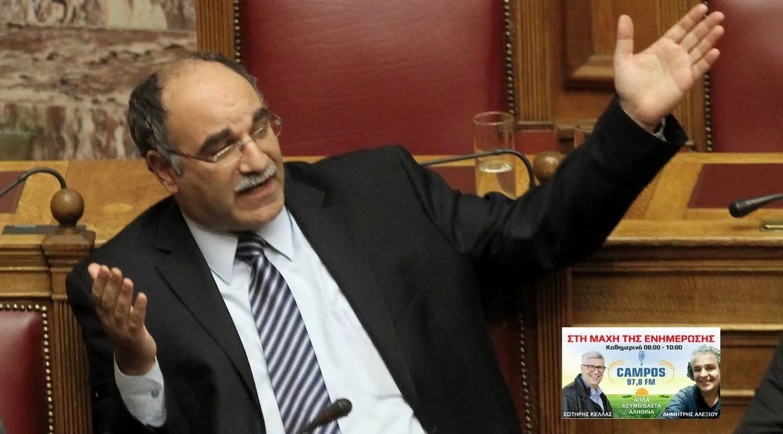 Ροντούλης στον Campos 97.8: Μόνο ο Μητσοτάκης μπορεί να δώσει λύσεις στα αγροτικά ζητήματα (ΑUDIO)