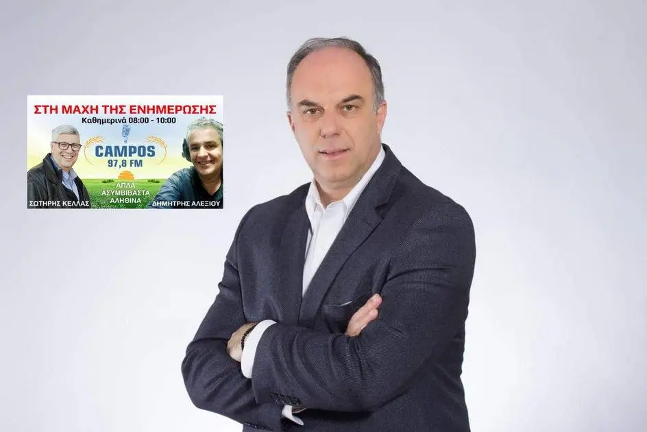 Tασιόπουλος στον Campos 97.8: Μεγάλο ζητούμενο η συμμετοχή στις εσωκομματικές εκλογές (ΑUDIO)