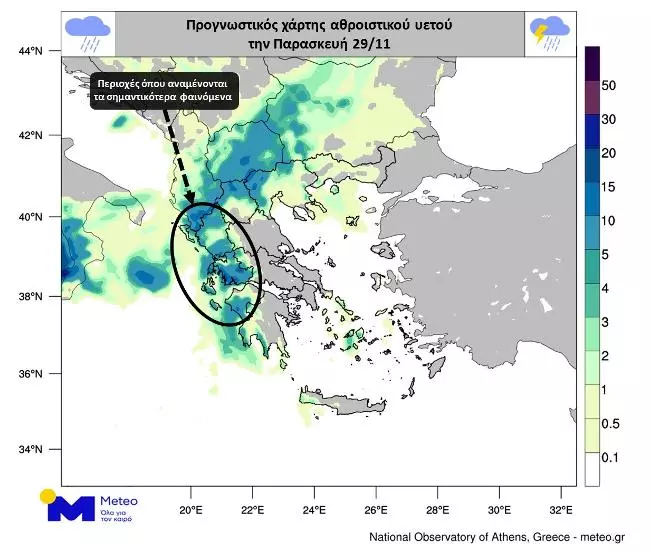 TotalRains Nov29