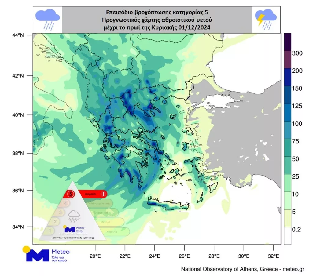 Total Rains Dec1 m 1024x904