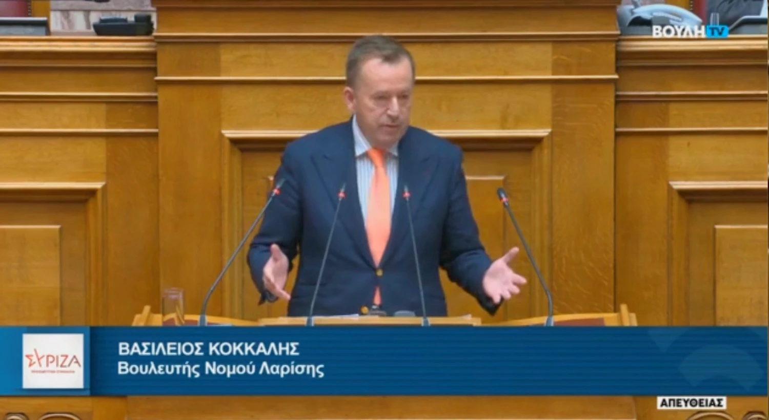 Κόκκαλης στη Βουλή για Τέμπη: Στην τακτική δικαιοσύνη όσοι παρεμπόδισαν την έρευνα ή αλλοίωσαν στοιχεία (VIDEO)