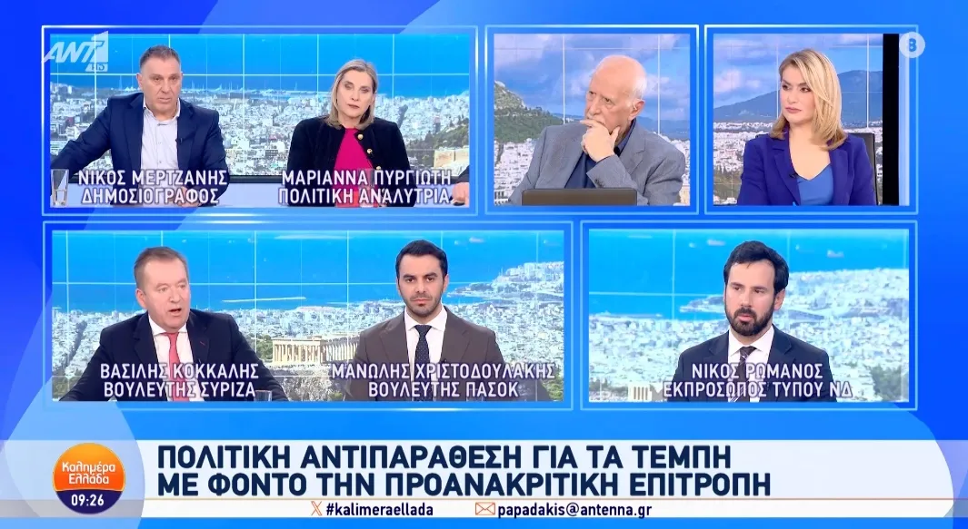 Κόκκαλης: Το «ναι» της κυβέρνησης στην προανακριτική δε λέει τίποτε εάν δεν... 