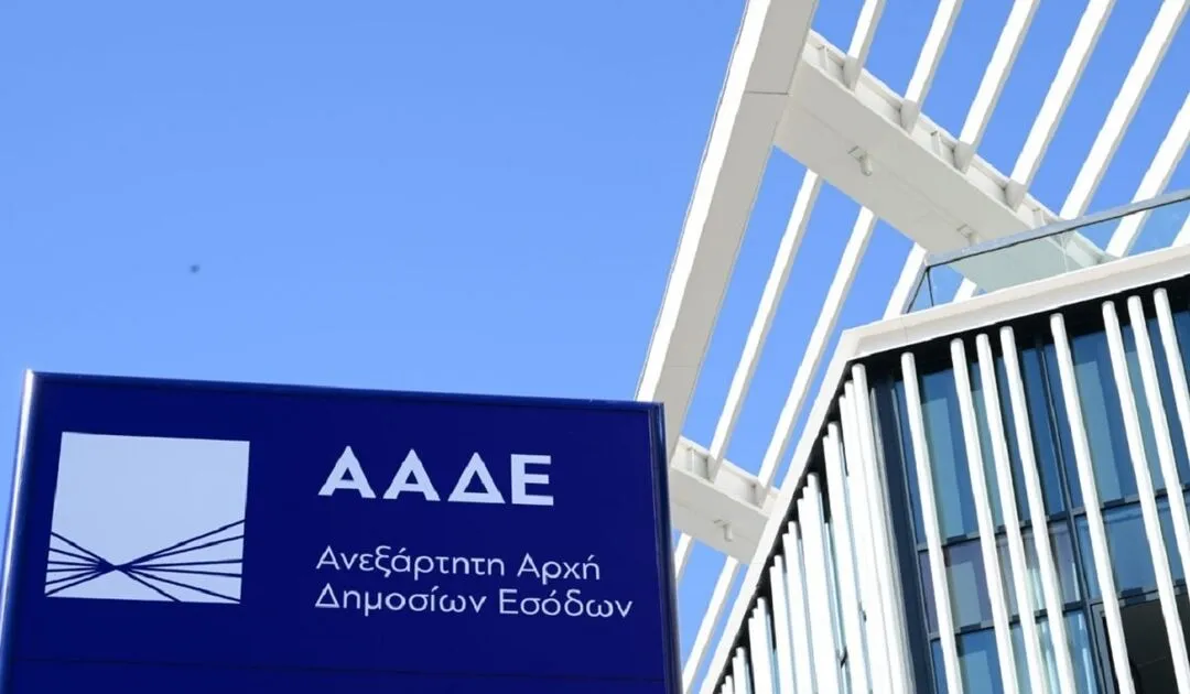 Εντατικοί έλεγχοι της AΑΔΕ στη Λάρισα – Οι κλάδοι που ελέγχονται