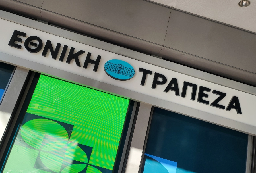 Τραπεζικοί λογαριασμοί: Παράνομη μηνιαία προμήθεια με δικαστική απόφαση