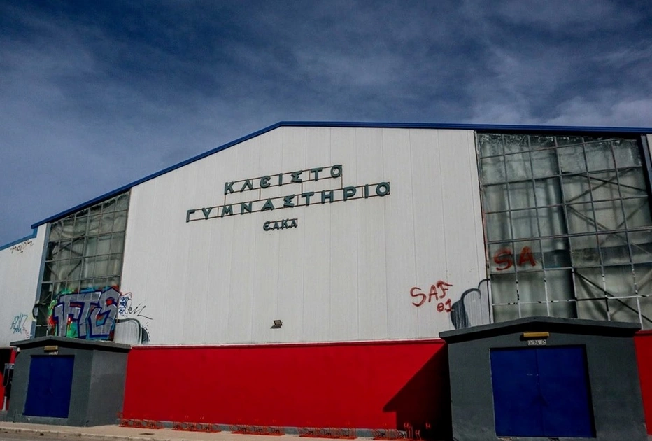 Πρωτοβουλία για το κλειστό του Αλκαζάρ - Σύσκεψη φορέων