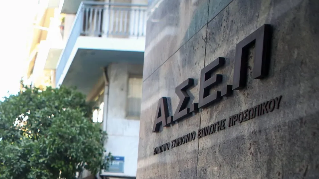 ΑΣΕΠ: Ξεκινούν σήμερα οι αιτήσεις για 510 μόνιμες θέσεις στα νοσοκομεία
