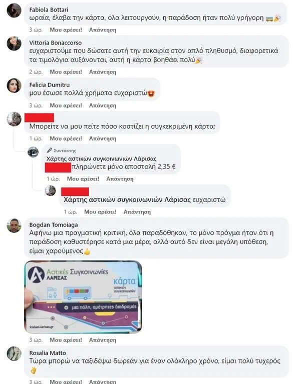 astika2