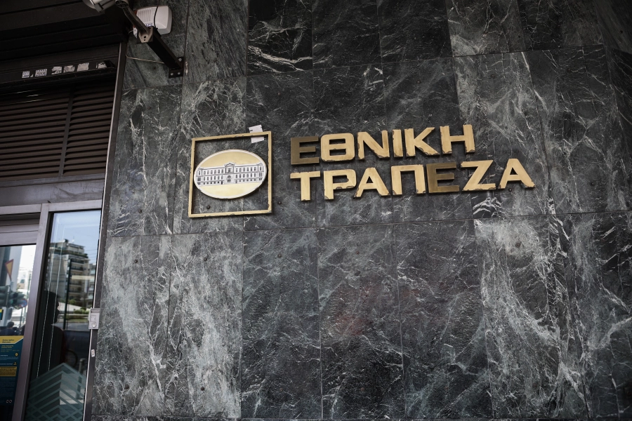 Εθνική Τράπεζα: «Παγώνουν» οι χρεώσεις 0.80 μετά την δικαστική ήττα - Ξεκινά ενημέρωση πελατών