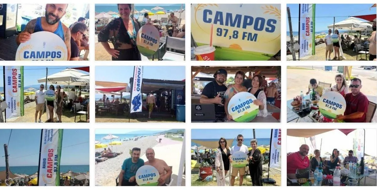 Χορός, χαρά και πλούσια δώρα στο beach party του Campos 97.8 (VIDEO &amp; ΦΩΤΟ)