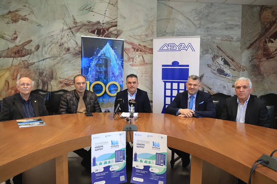 100 χρόνια προσφοράς γιορτάζει η ΔΕΥΑΛ