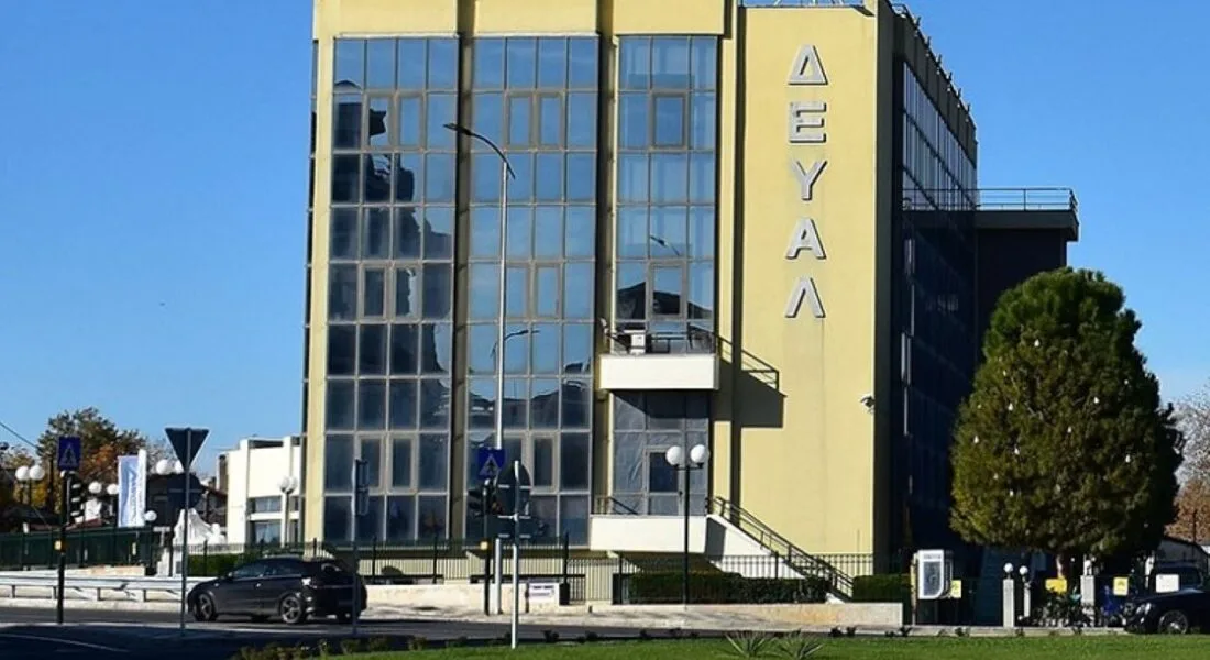 ΑΣΕΠ: 39 νέες προσλήψεις στη ΔΕΥΑ Λάρισας – Αναλυτικά οι ειδικότητες