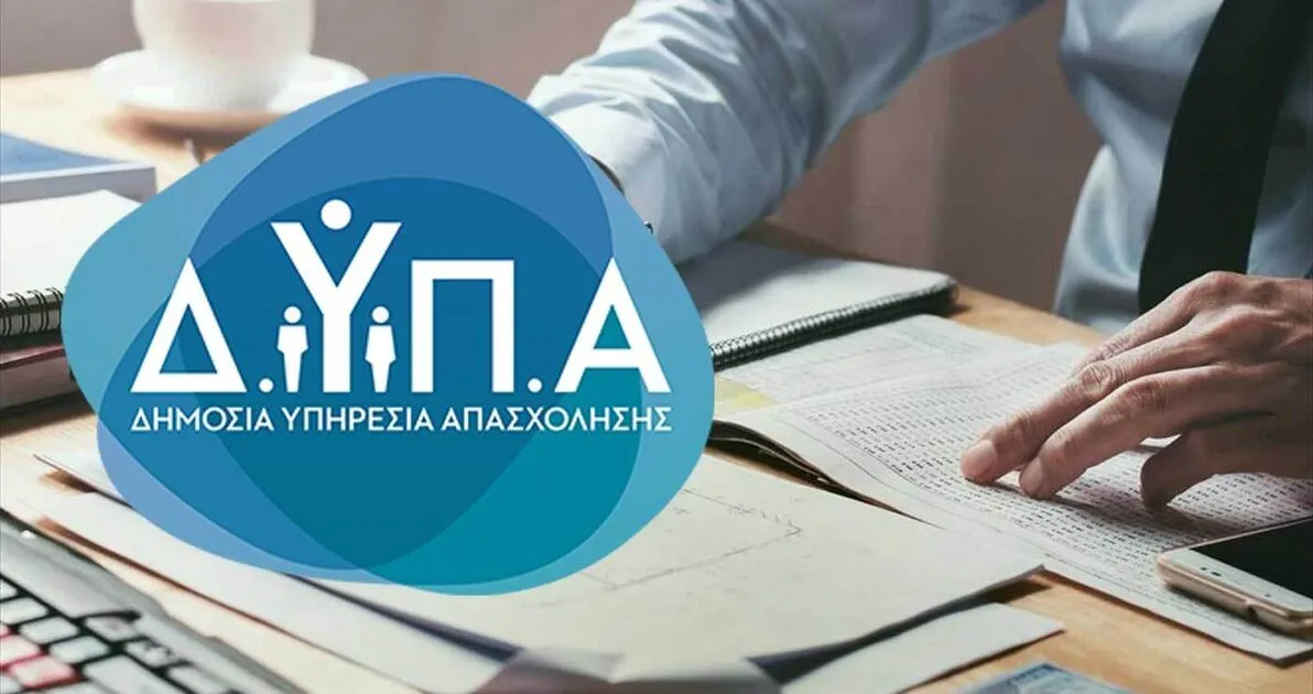 Η ΔΥΠΑ ενεργοποιεί 60.000 νέες ευκαιρίες απασχόλησης