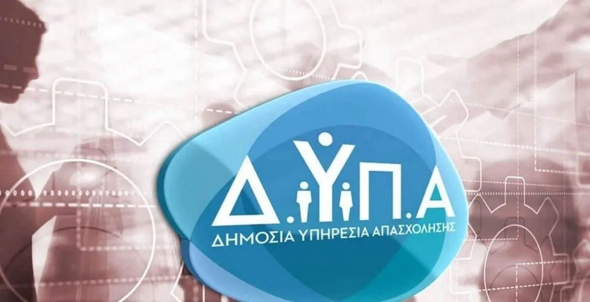 ΔΥΠΑ: Πάνω από 4.000 νέες θέσεις εργασίας δημιουργήθηκαν στη Θεσσαλία με επιχορήγηση έως 22.500€