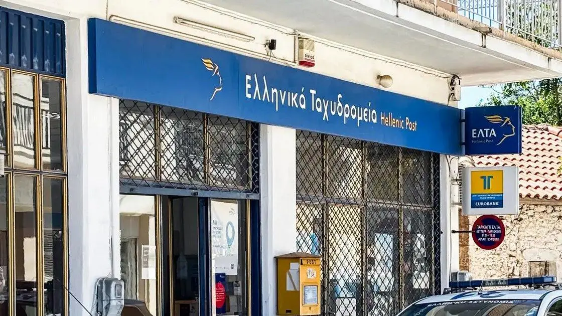 Παράταση λειτουργίας τριών μηνών για 9 υποκαταστήματα των ΕΛΤΑ στη Θεσσαλία