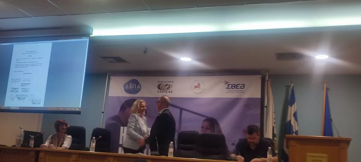 Επιμελητήριο Λάρισας | Παρέμβαση στο ΣτΕ υπέρ της εκτροπής του Αχελώου