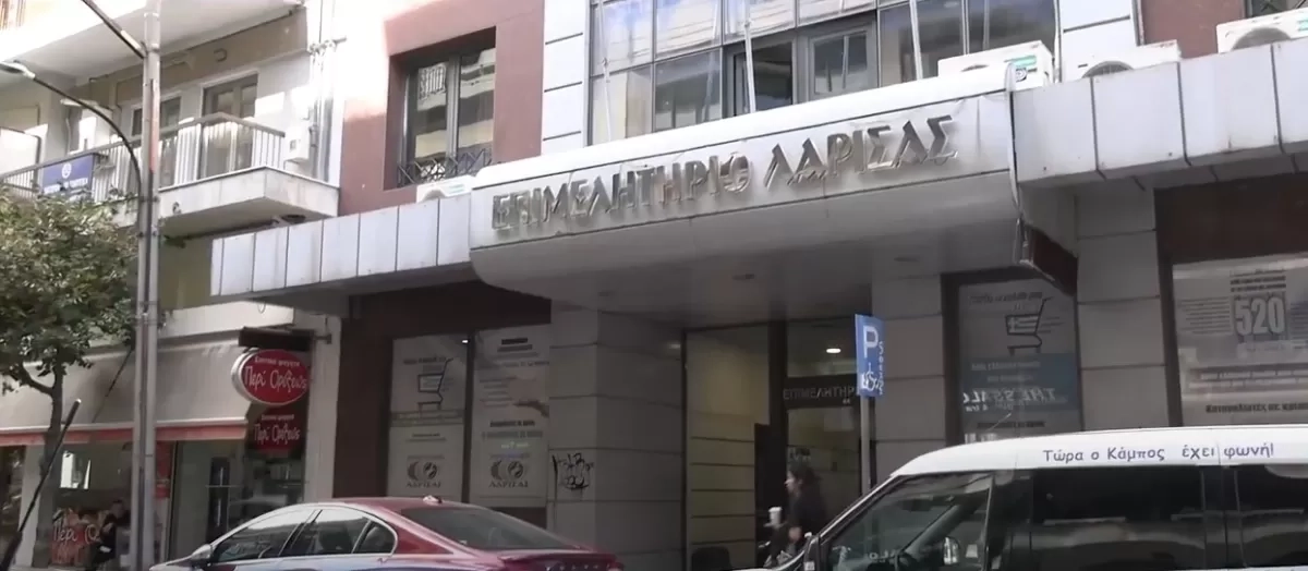 Συμπράξεις Επιχειρήσεων της Περιφέρειας Θεσσαλίας με Ερευνητικούς Φορείς - Εκδήλωση